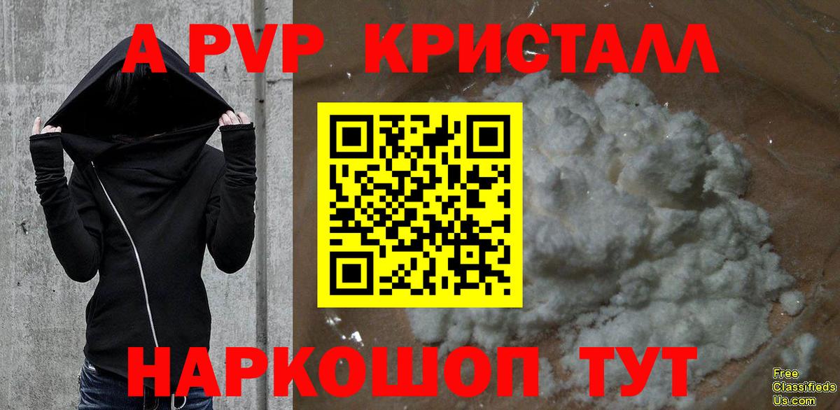 Alfa_PVP СК КРИС Обнинск