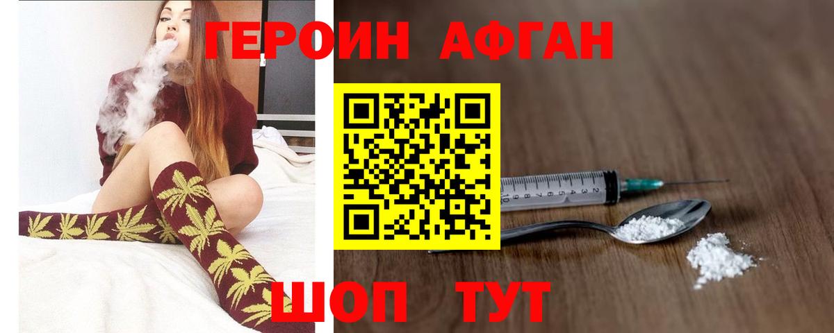 Обнинск  Героин  Вход с VPN  ГЕРОИН VHQ 