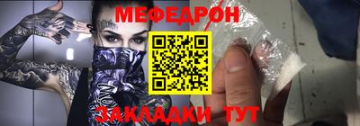 кокаин Старая Купавна
