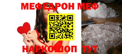 стафф Татарск