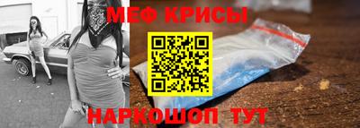 мескалин Ставрополь