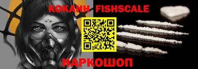 мескалин Ставрополь