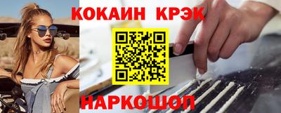 стафф Татарск