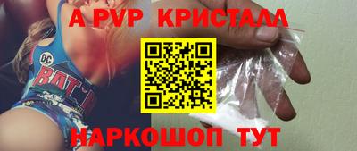 ешки Тверь