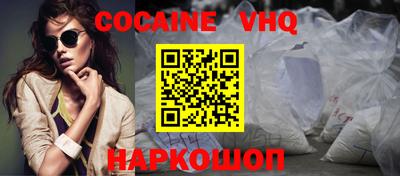 кокаин Старая Купавна