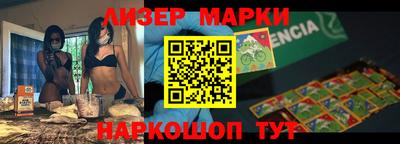 мескалин Ставрополь