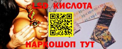 мескалин Ставрополь