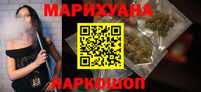 мескалин Ставрополь