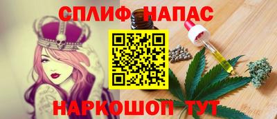 мескалин Ставрополь