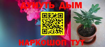мескалин Ставрополь