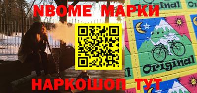 мескалин Ставрополь