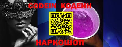 кокаин Старая Купавна
