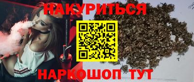 мескалин Ставрополь