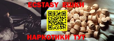 ешки Тверь