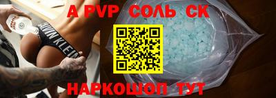 мескалин Ставрополь