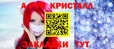 мескалин Ставрополь
