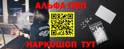мескалин Ставрополь