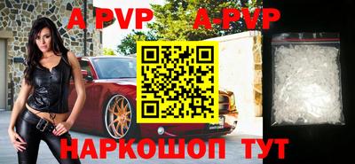 стафф Татарск