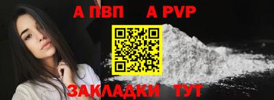 мескалин Ставрополь