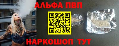 кокаин Старая Купавна