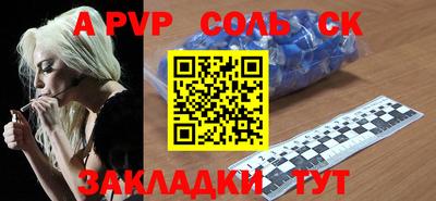 кокаин Старая Купавна