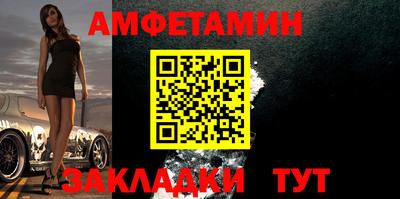 стафф Татарск