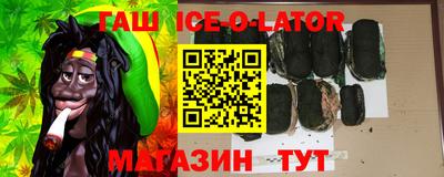 стафф Татарск