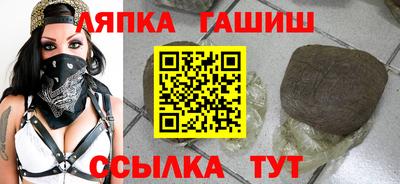мескалин Ставрополь