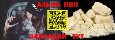 кокаин Старая Купавна