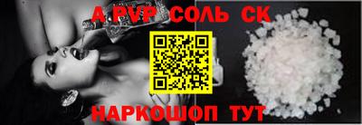 кокаин Старая Купавна