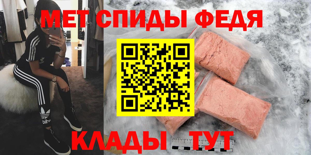 Меф мяу мяу Обнинск