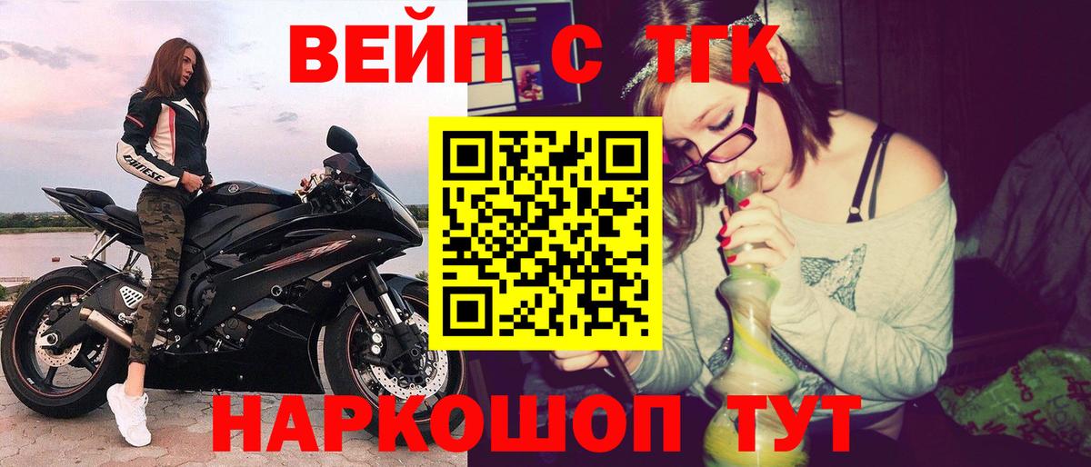 ТГК Wax Обнинск