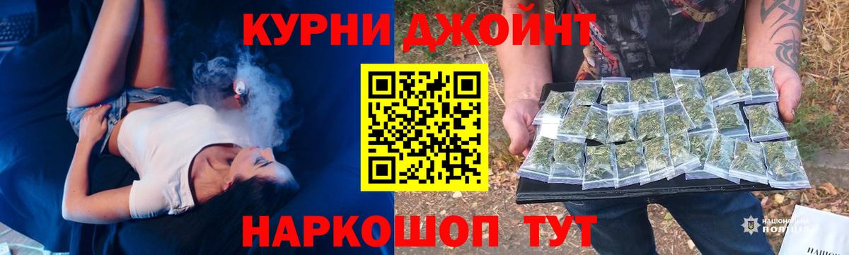 Марихуана план  Шишки марихуана планчик  Марихуана гибрид  Вход с VPN  Обнинск 